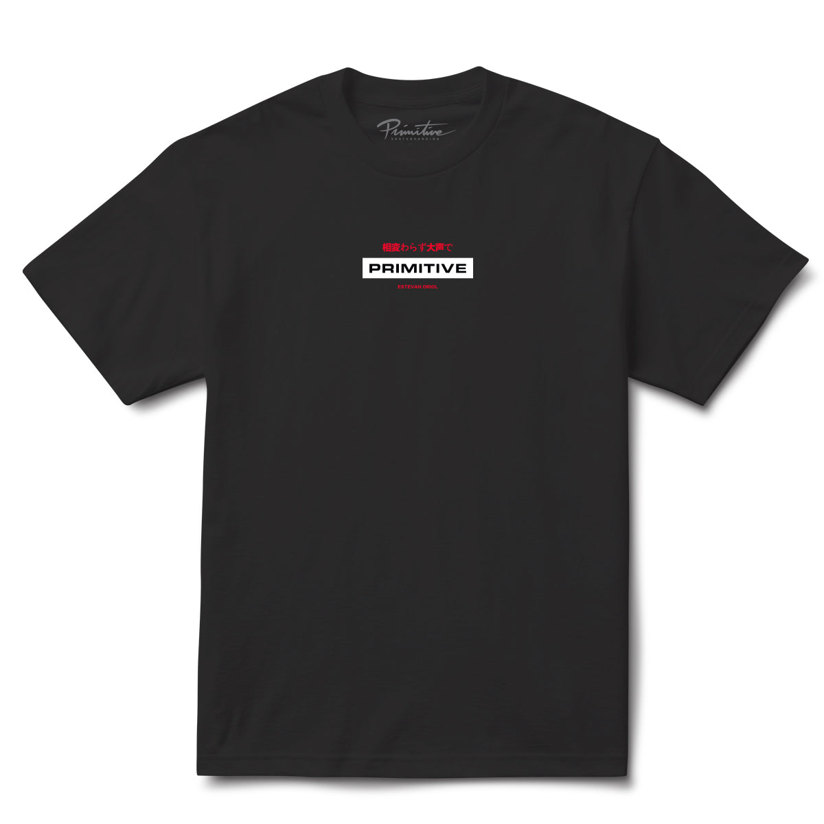 SCRAPE BOXY TEE - Image 2